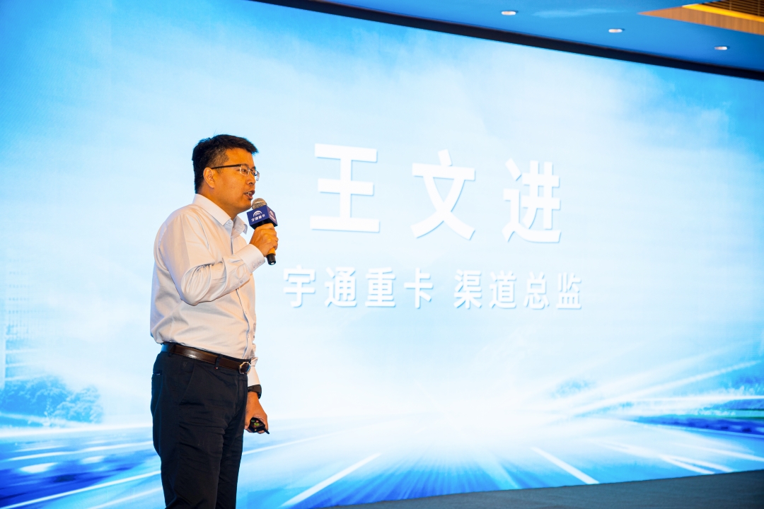 宇通重卡合作伙伴深度价值探索之旅第三季如约启程！