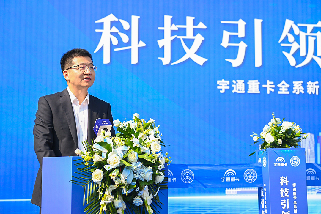 百城交付  宇通重卡实力助阵东方大港绿色建设