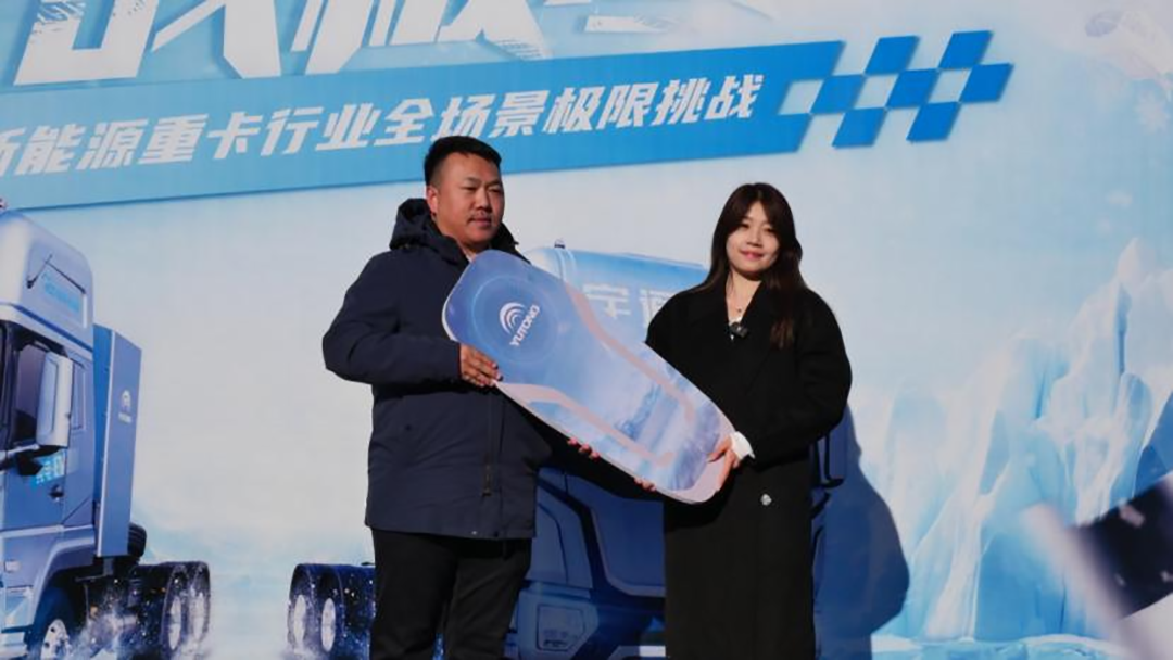 实力见证 | 宇通重卡极寒战报，一公里1.27度电，年省12万！
