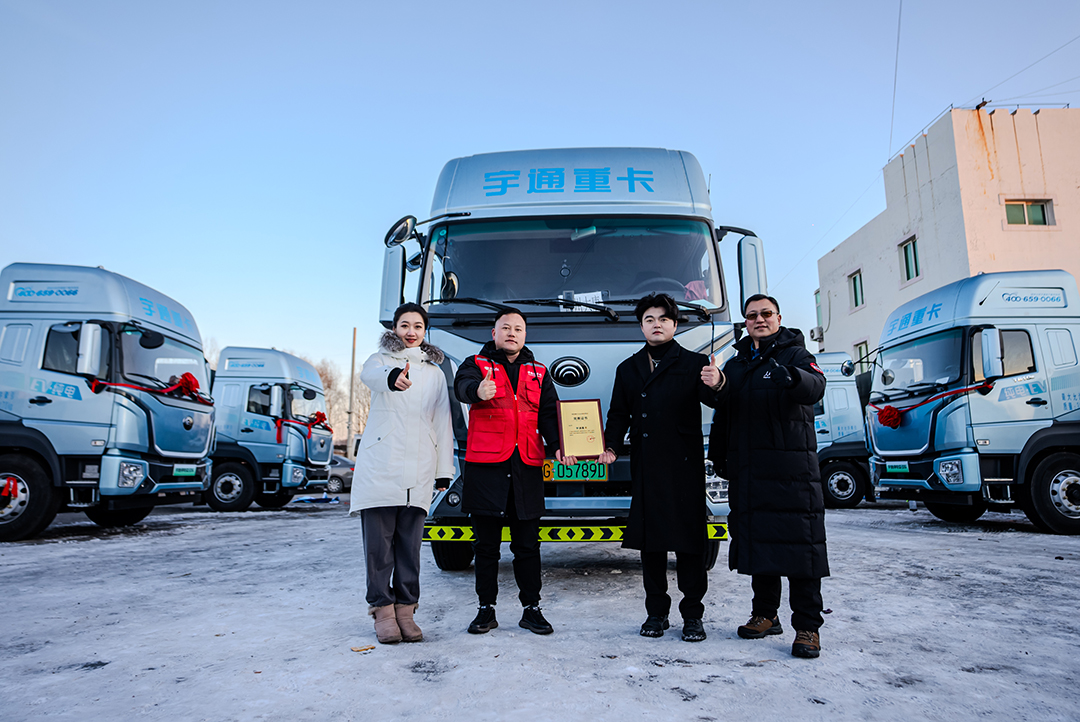 实力见证 | 宇通重卡极寒战报，一公里1.27度电，年省12万！