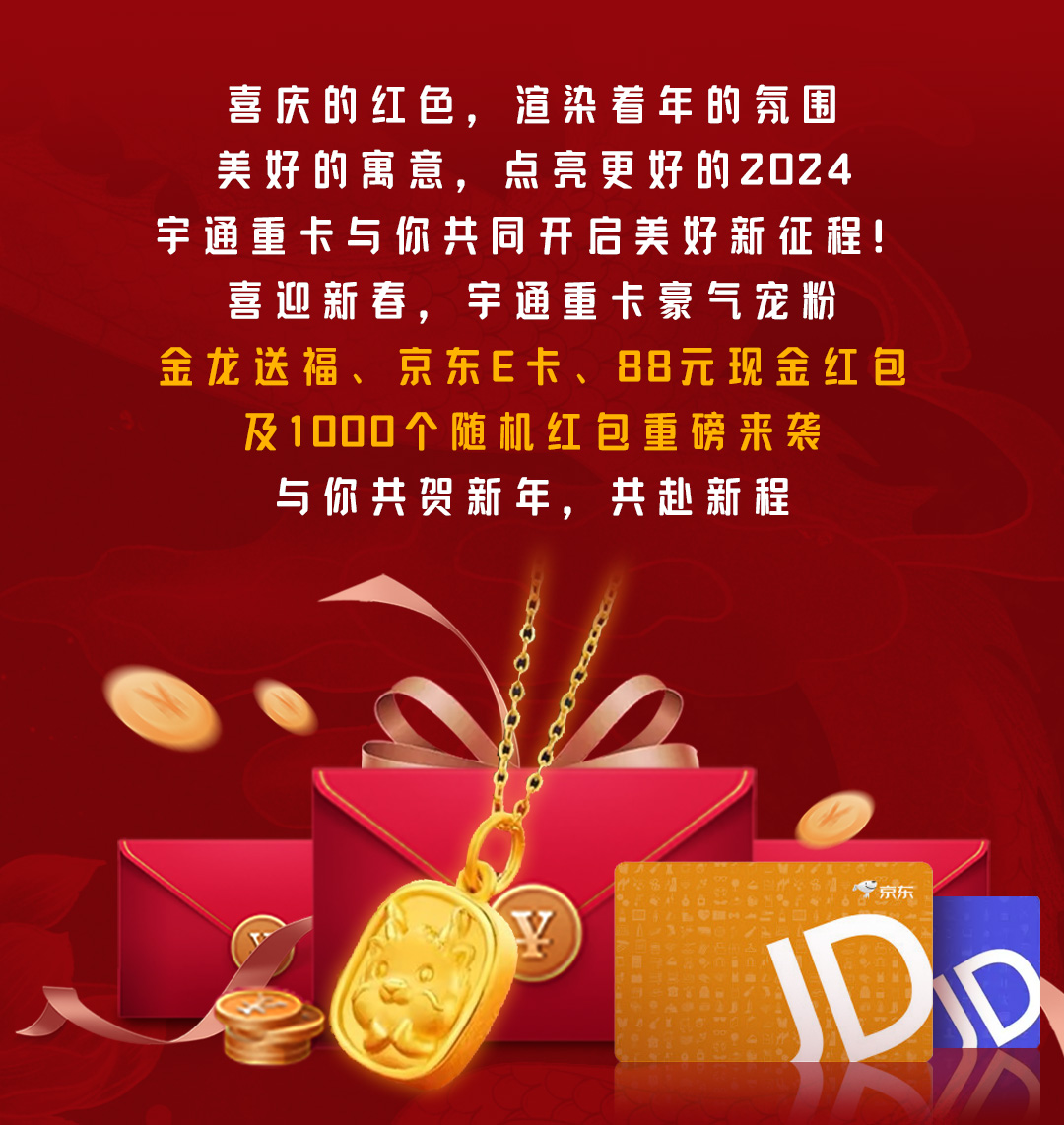 新年福利第三趴 | 红包封面惊喜上新，手慢无哦~