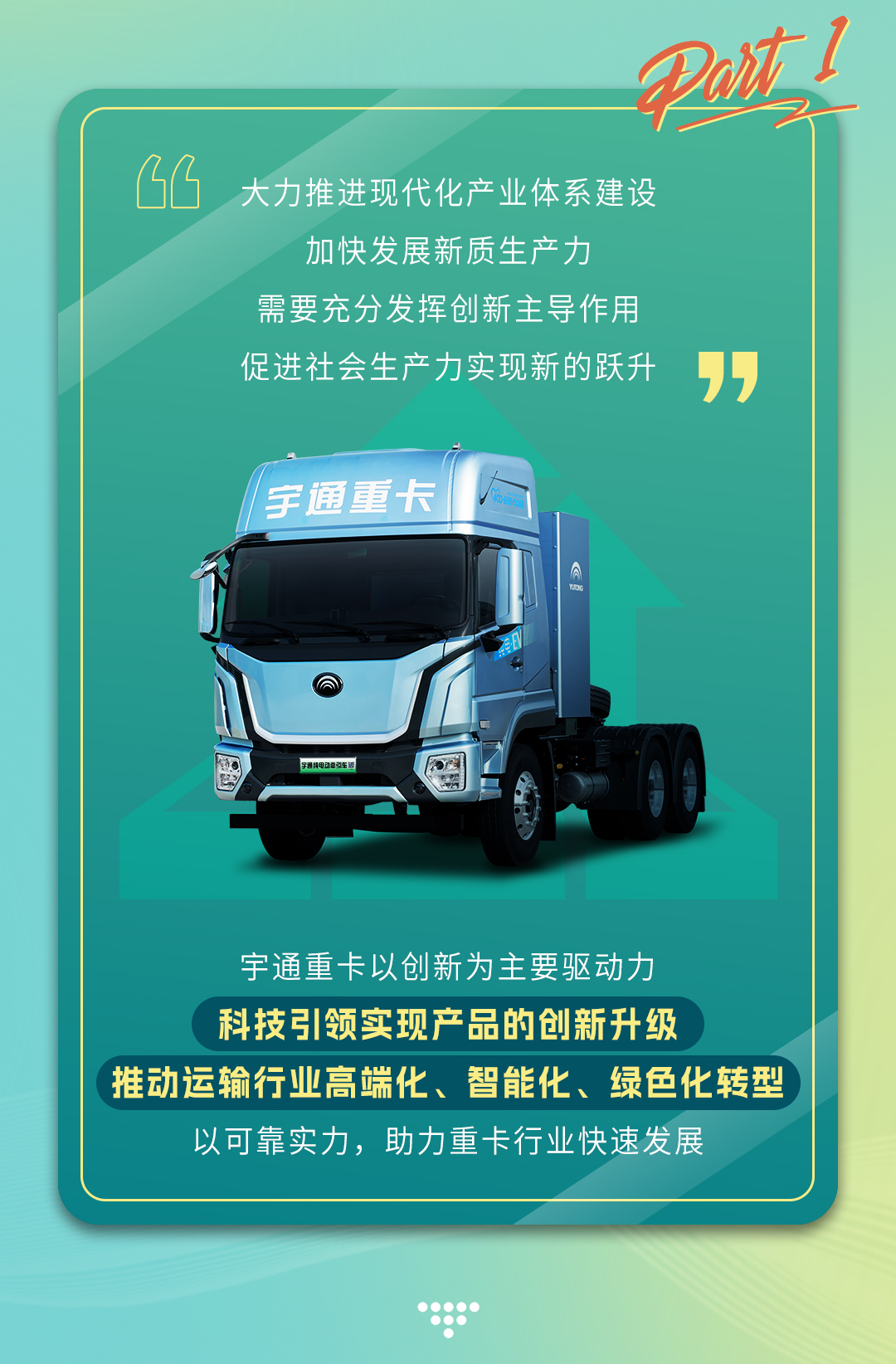 两会热词请查收，这些与你息息相关