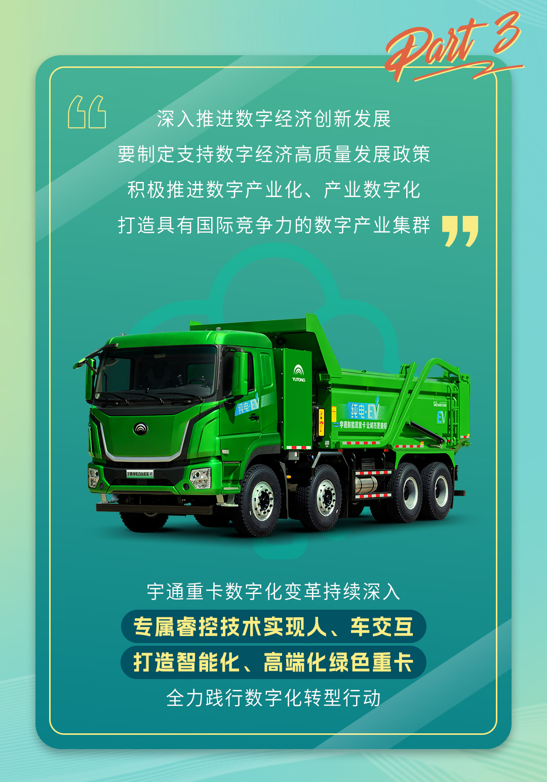 两会热词请查收，这些与你息息相关