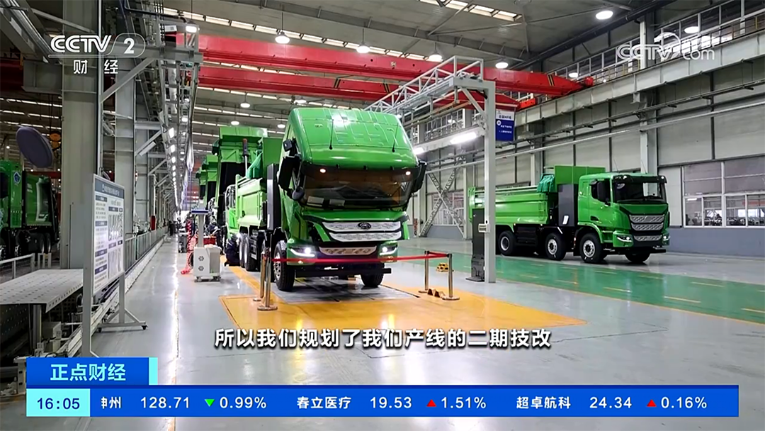 实力见证 | 央视高频聚焦，宇通重卡市场表现抢眼！